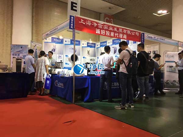 上海凈信受邀參加2018中國材料大會(huì)